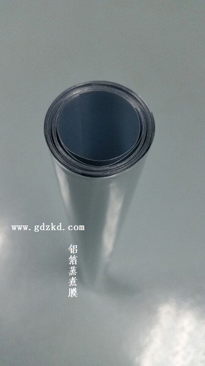 蒸煮袋，蒸煮膜/東莞銘鑫包裝材料制品廠