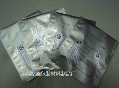 鋁箔包裝，鋁箔袋，真空鋁箔袋/東莞銘鑫包裝材料制品廠