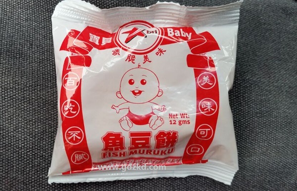 食品真空包裝袋，真空充氣軟包裝袋/東莞銘鑫包裝材料制品廠