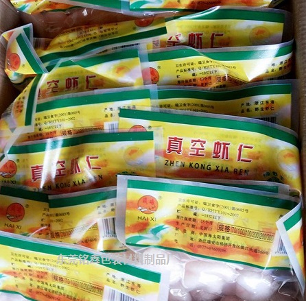 水產(chǎn)制品真空包裝，冷凍袋，冷凍包裝袋，冷凍真空袋/東莞銘鑫包裝材料制品廠