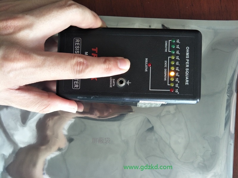 防靜電屏蔽袋，防靜電屏蔽袋廠家，東莞銘鑫包裝材料制品廠