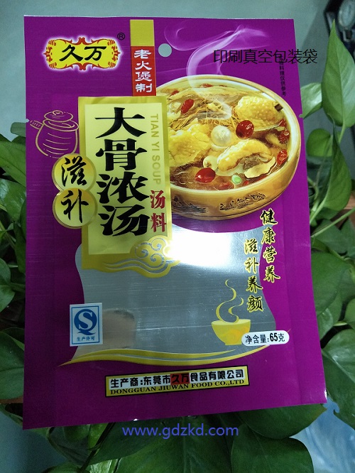 印刷真空包裝袋，印刷真空袋，印刷鋁箔袋，印刷包裝袋-東莞銘鑫包裝材料制品廠